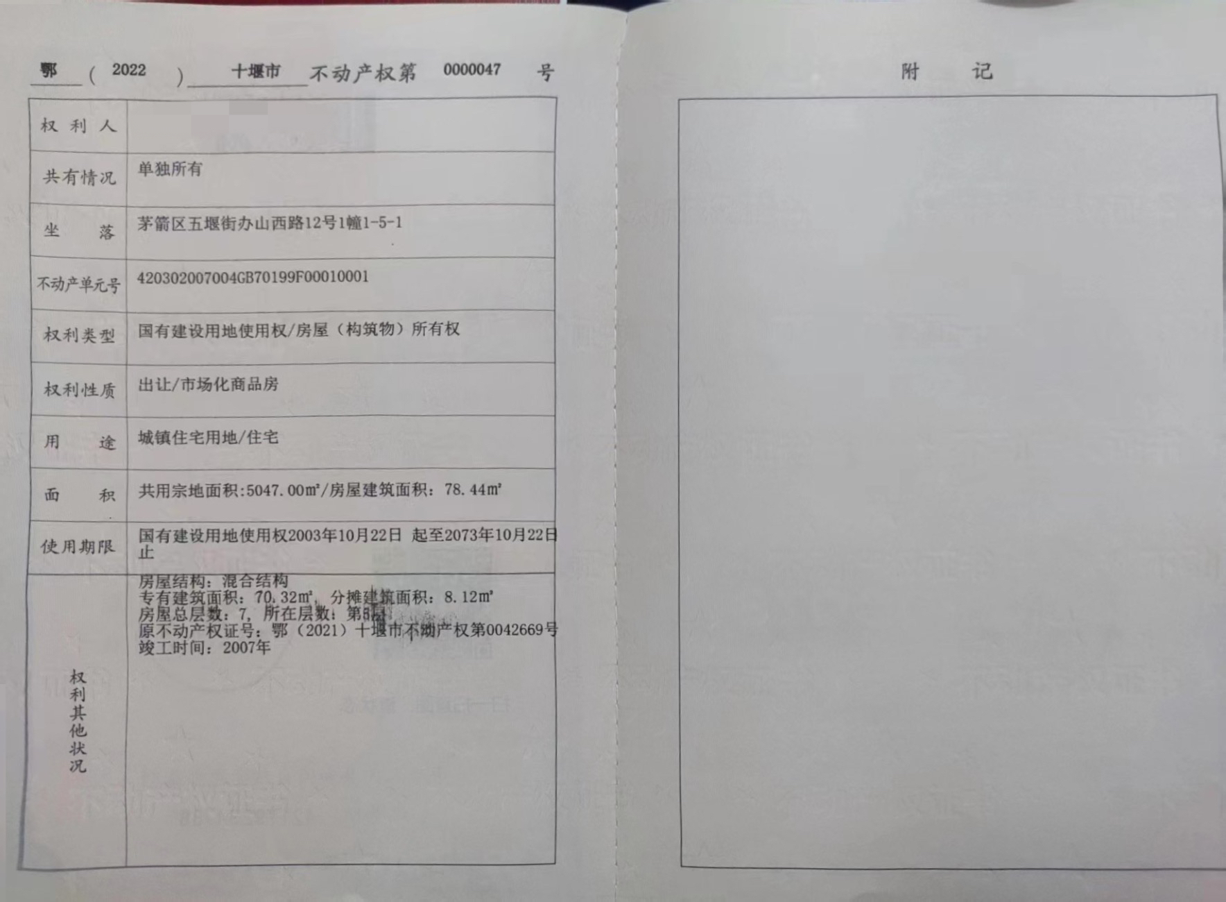 6ӮaC1).jpg